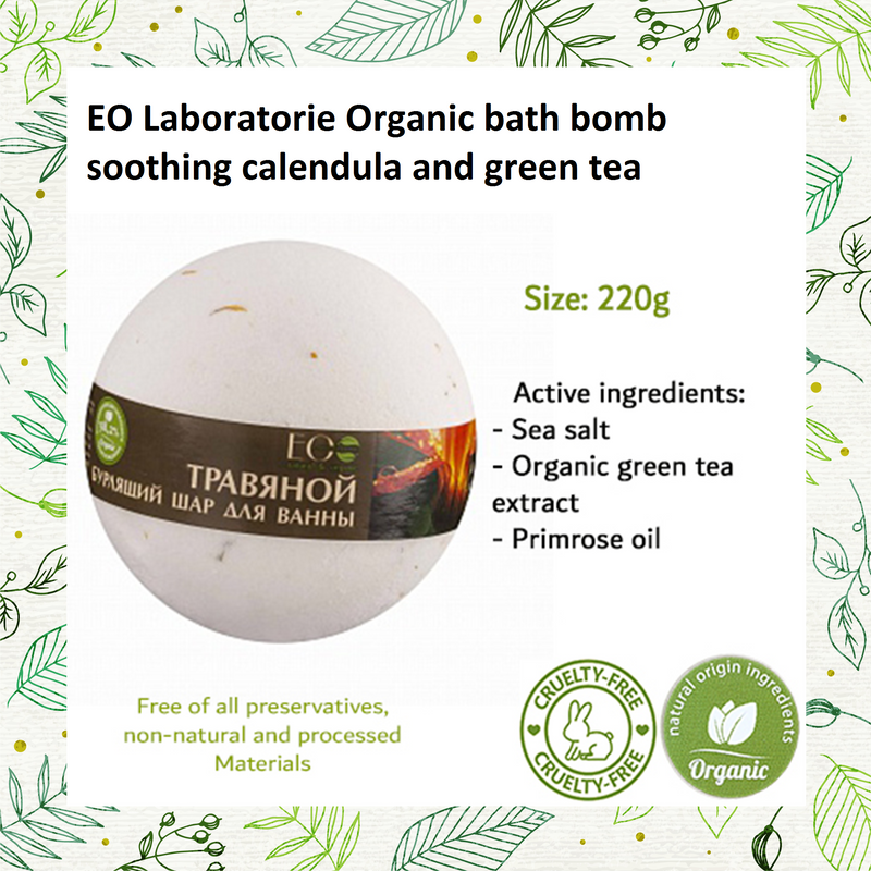 Evening Primrose Oil & Green Tea Bubbling Bath Bomb Soothing & Relax
