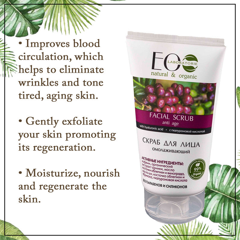 Facial Scrub Anti Age & Lifting for All Skin Types With Hyaluronic Acid