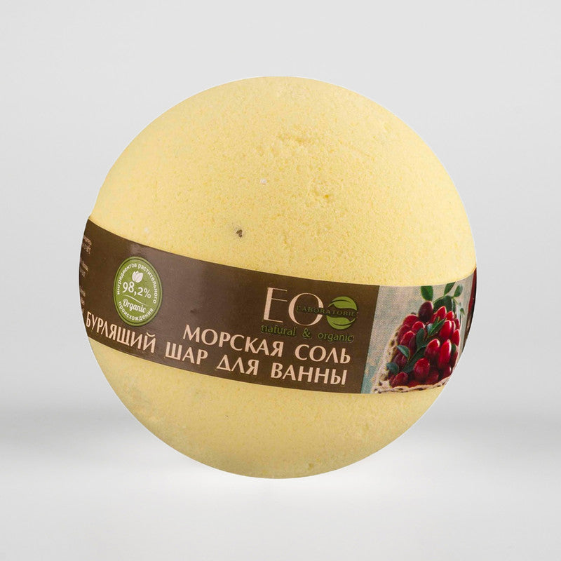 Blackcurrant & Cranberry Bubbling Bath Bomb Softening & Moisturizing