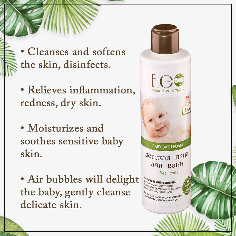 Bubble Baby Bath Foam 1+ No Tears