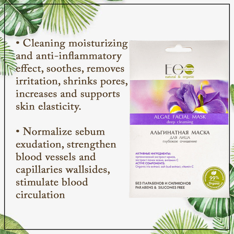 Purify and Renew Your Skin with Algae Facial Mask Powder: Deep Cleansing for a Radiant Glow