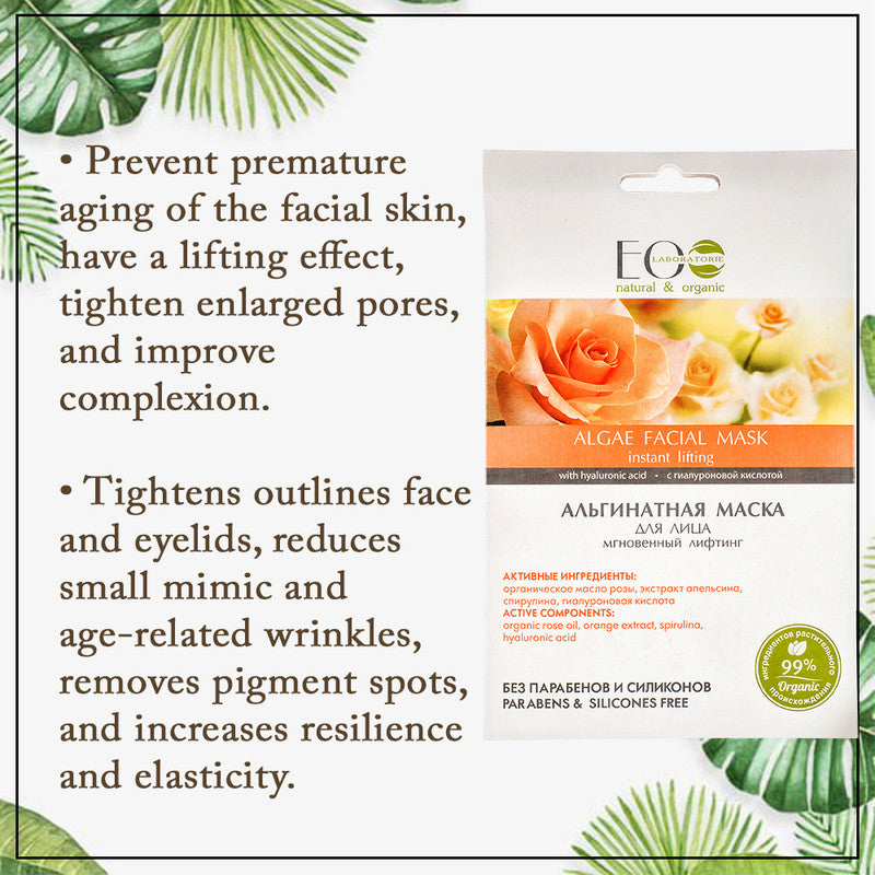 Unlock the Secret to Instant Skin Lifting with Algae Facial Mask Powder: Hyaluronic Acid's Transformative Effects