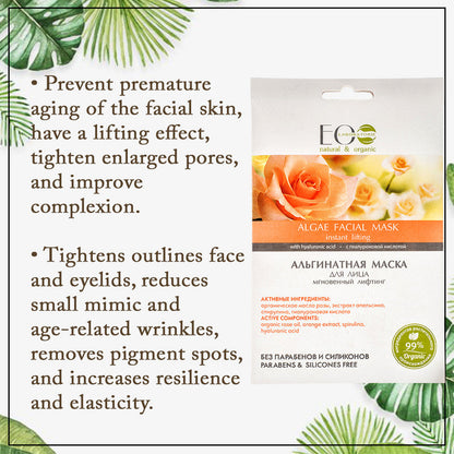 Unlock the Secret to Instant Skin Lifting with Algae Facial Mask Powder: Hyaluronic Acid's Transformative Effects