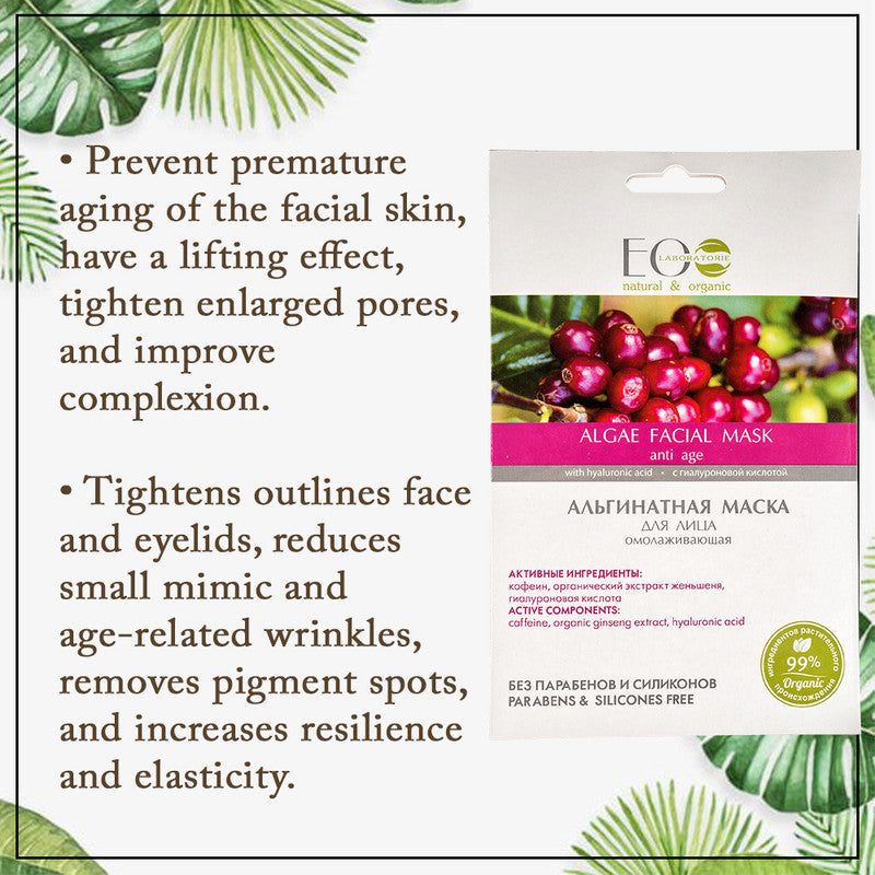 Discover the Secret to Timeless Beauty: Algae Facial Mask Powder for Anti-Aging, Enriched with Hyaluronic Acid