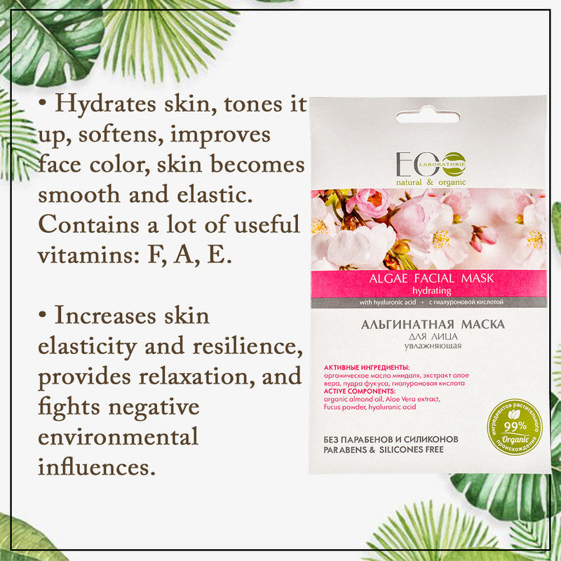Reveal Radiant Skin with Algae Facial Mask Powder: Hydrating Bliss Infused with Hyaluronic Acid