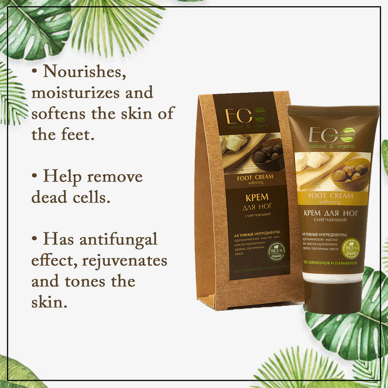 Shea Butter Softening & Moisturizing Foot Cream