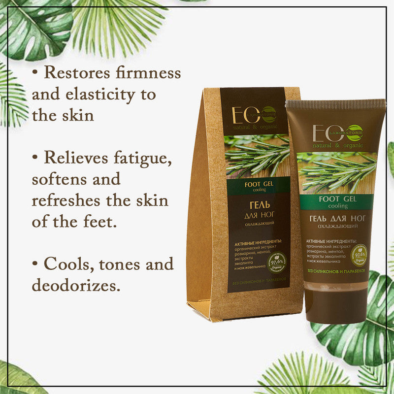 Rosemary Cooling & Fatigue Reliever Foot Gel