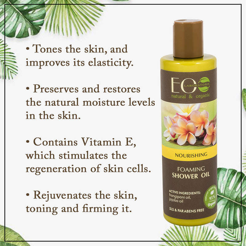 Nourishing Frangipani Flower Foaming Bath & Shower Oil