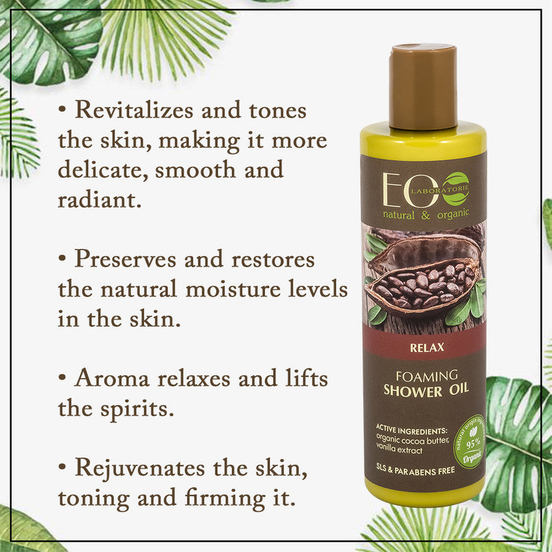 Relaxing Vanilla Foaming Bath & Shower Oil