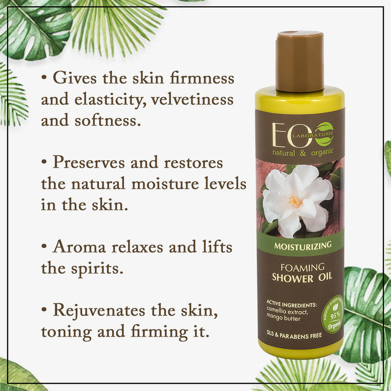 Moisturizing Camellia Flower Foaming Bath & Shower Oil