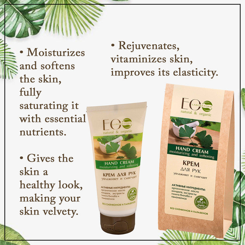 Pamper Your Hands with Almond Oil Moisturizing & Softening Hand Cream: Experience Deep Hydration and Lasting Softness