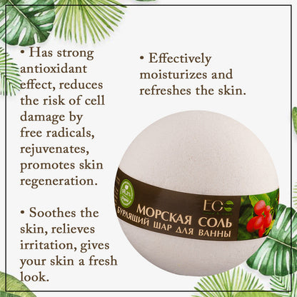 Revitalize and Detoxify with our Acai & Goji Berries Bubbling Bath Bomb: Experience Regeneration and Rejuvenation