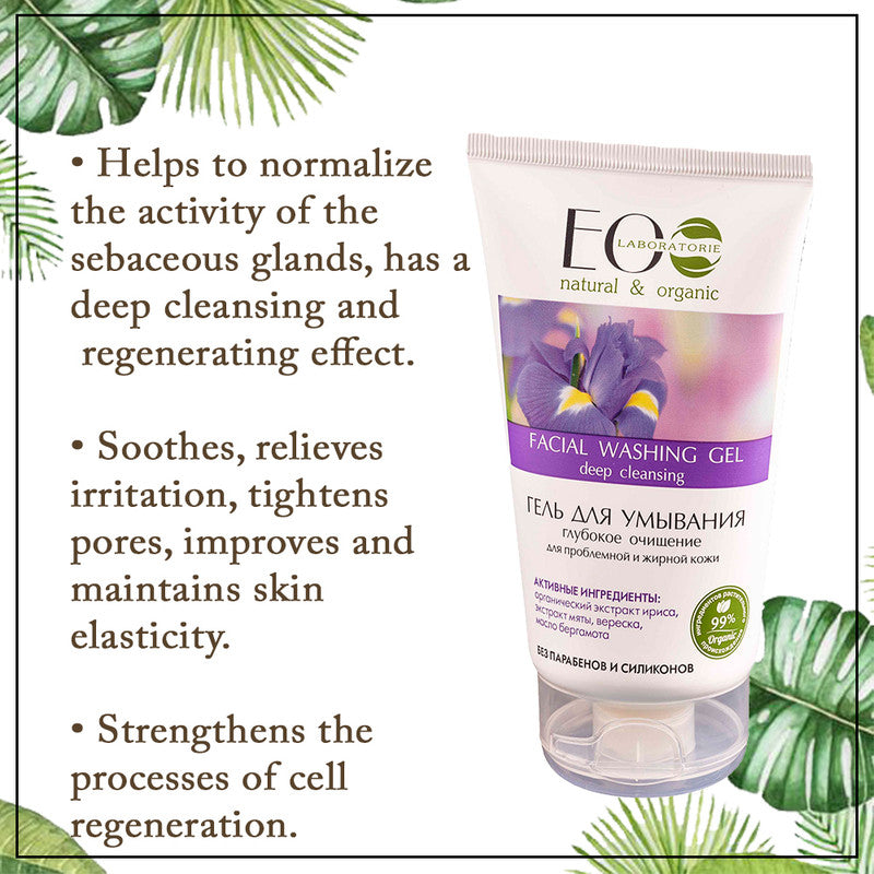Facial Washing Gel Deep Cleansing for Problematic & Oily Skin