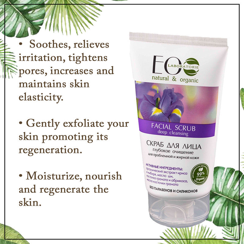 Facial Scrub Deep Cleansing for Problematic & Oily Skin