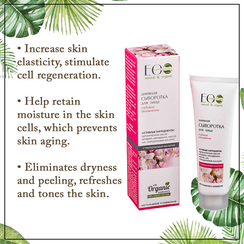 Deep Hydrating Facial Serum Day Care With Hyaluronic Acid for Dry Skin