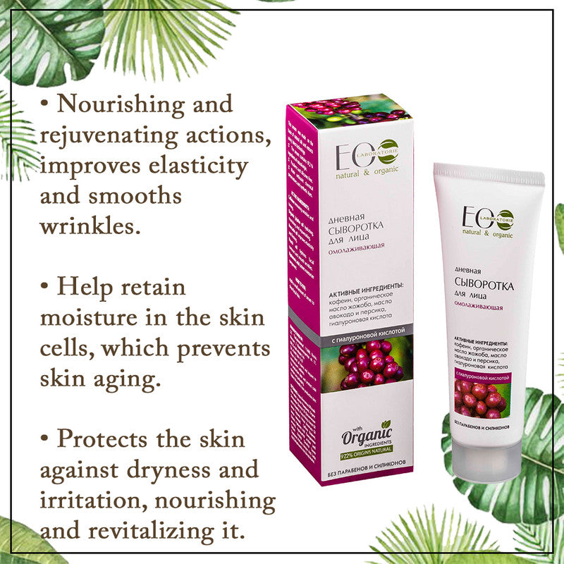 Experience Time-Defying Results with Anti-Age Facial Serum: Day Care Elixir for All Skin Types