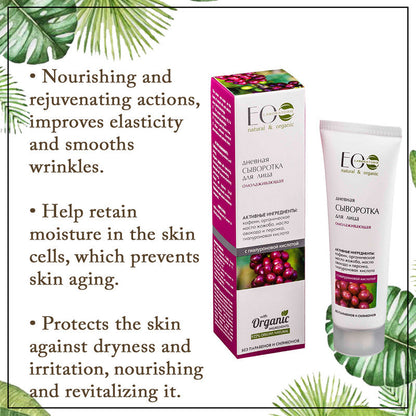 Experience Time-Defying Results with Anti-Age Facial Serum: Day Care Elixir for All Skin Types