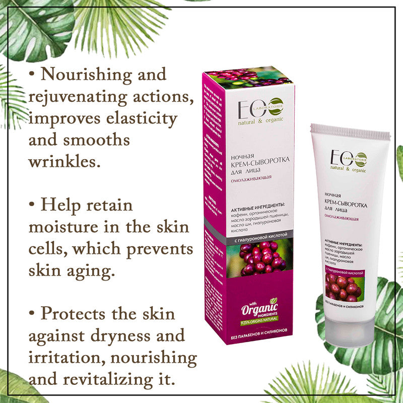 Elevate Your Skincare Routine with Anti-Age Night Care: Hyaluronic Acid's Gift for All Skin Types
