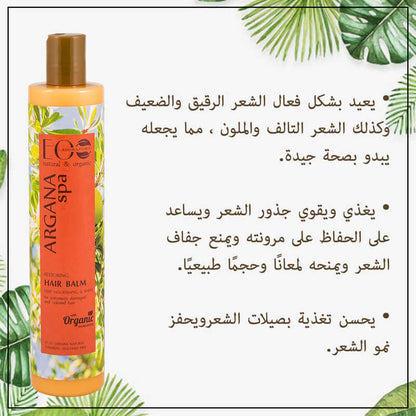 Argan Oil Restoring Hair Conditioner for Extremely Damaged and Colored Hair