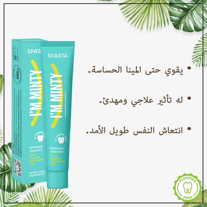 Refresh Your Smile with 'I'm Minty' Toothpaste: Gentle Whitening, Remineralization, and the Invigorating Fusion of Super Mint & Citrus