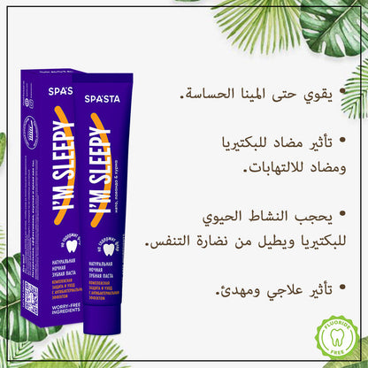 Experience Restful Oral Care with 'I'm Sleepy' Toothpaste: Complex Care, Antibacterial Properties, and the Calming Blend of Mint, Lavender & Persimmon