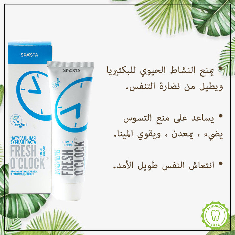 Fresh O'clock Toothpaste Fresh Breath for Cavity Protection & Breath Freshness