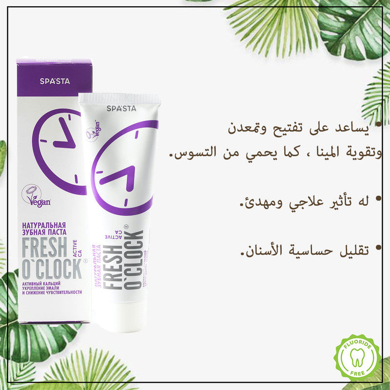 Fresh O'clock Toothpaste Active Calcium for Enamel Strengthening & Sensitivity Relief