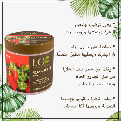 Rose Anti Aging Body Soap Scrub